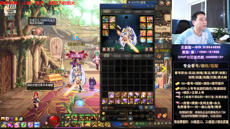 【2021-09-24 02点场】星灬叔：极限测伤、遴选、看号细节提升、回归指引