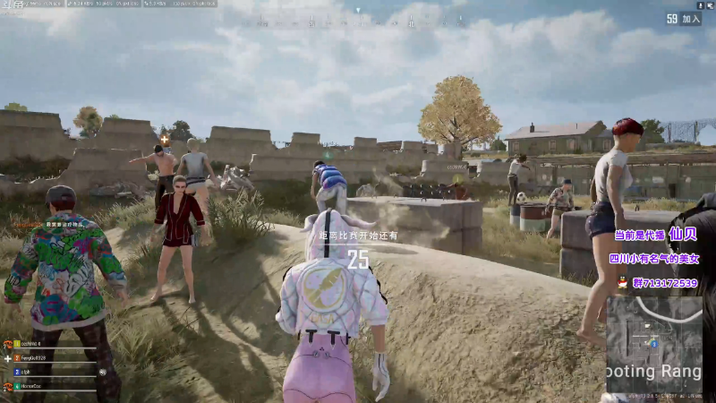 【绝地求生】轻语丶619的精彩时刻 20210924 04点场