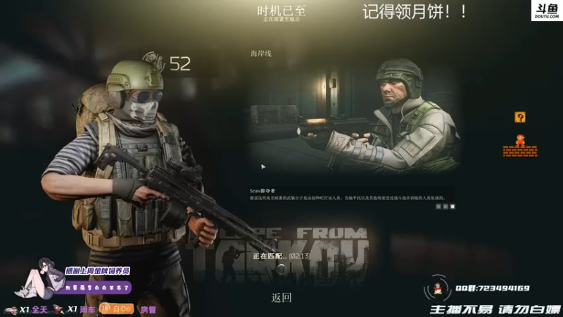 【2021-09-22 22点场】李白白Oo：【李白】一切都是最好的安排