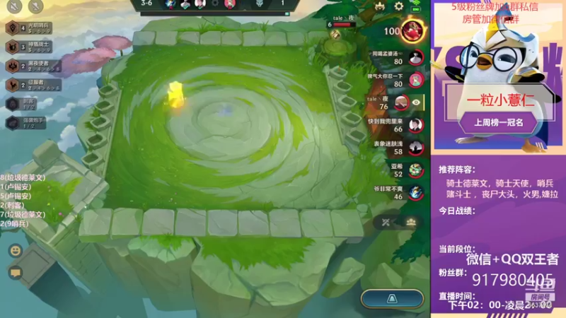 【2021-09-20 22点场】Xs雲烬：Q+V双王者再战ios王者