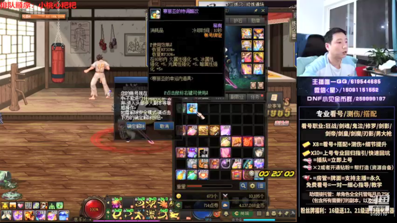 【2021-09-24 04点场】星灬叔：极限测伤、遴选、看号细节提升、回归指引