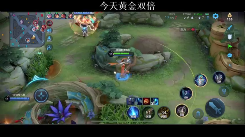 【2021-09-24 20点场】BLUE呀丶：8点化身野王 带粉五排！