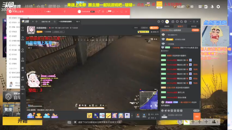 【2021-09-23 10点场】Monkey鱼蛋：《粤语》全板块最傻  不反驳