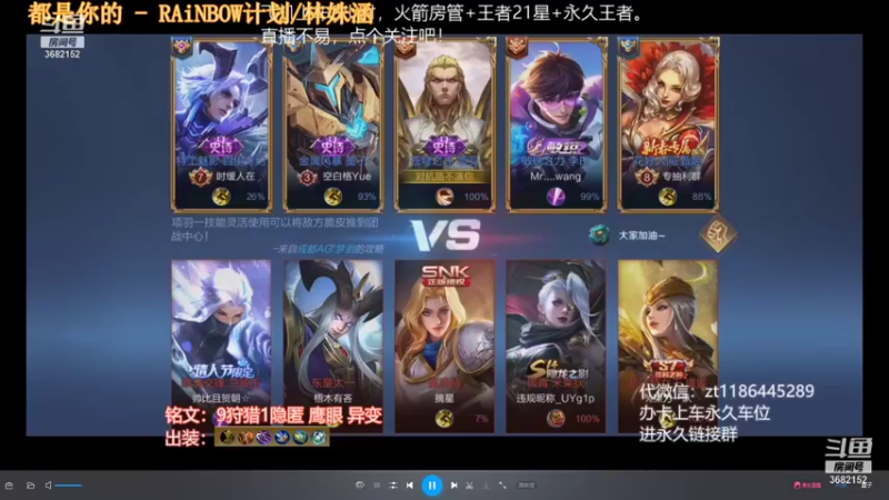 【2021-09-23 20点场】丶安君：国服上单项羽，一分钟一血，纯教学。