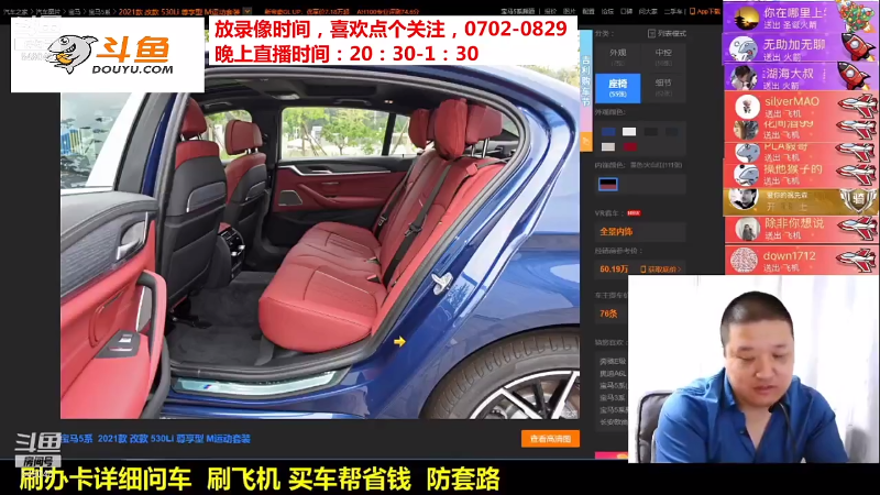 【汽车】九江008的精彩时刻 20210924 13点场