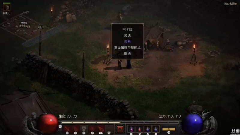 【2021-09-24 03点场】猫叔灬灬：【猫叔】早上6点看任天堂直面会，晚到~~