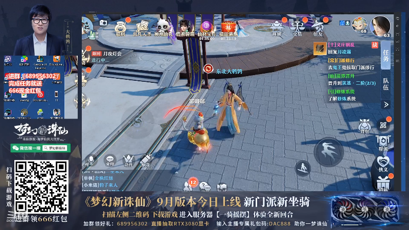 【英雄联盟】东北大鹌鹑的精彩时刻 20210924 22点场