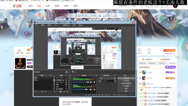 【2021-09-24 19点场】FC老弊：继续开荒毒蛇 60651