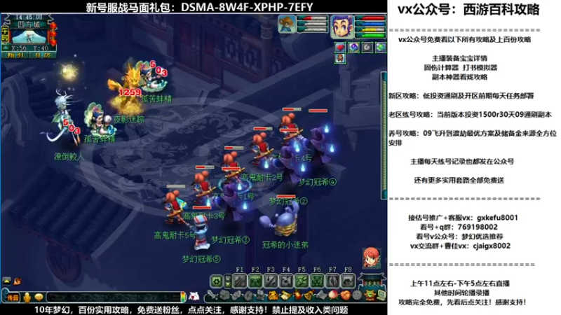 【2021-09-24 14点场】oo冠希oo：新区难度看戏pt3天宫猴子29天