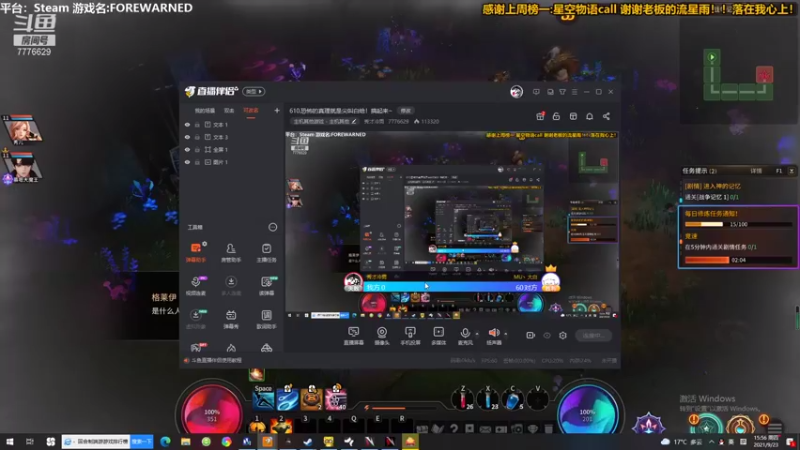 【2021-09-23 15点场】秀才冷男：610.恐怖的真理就是尖叫白给！搞起来~