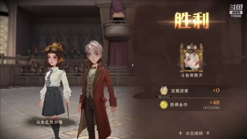 【2021-09-23 17点场】帝释天Tian：只有魔法才能打败魔法！1720240