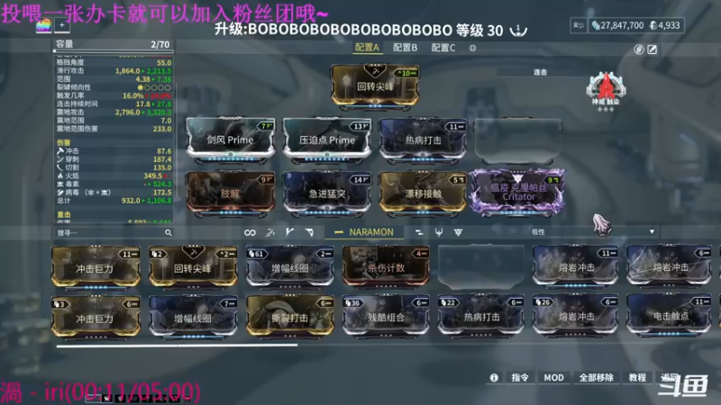 【2021-09-22 21点场】秋嘞个秋：今天又是不务正业的一天
