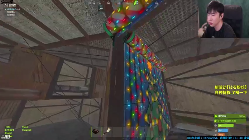 【2021-09-23 22点场】主播Se7en：猛男向前冲 末日生存