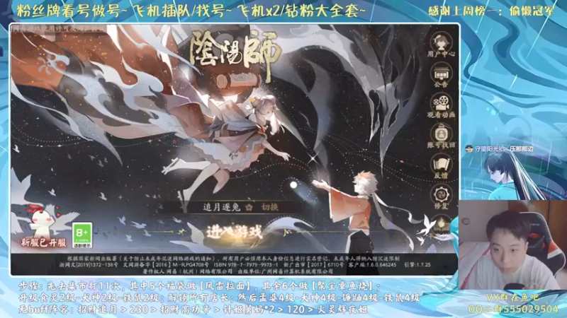 【2021-09-23 14点场】血墨丶：等会一起玩点新游戏