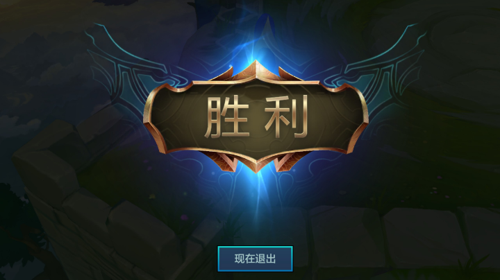 金铲铲之战！！吃鸡