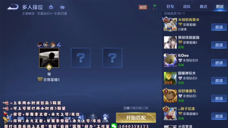 【2021-09-24 13点场】天涯yy丶：三国服赵云教学打法 学废了吗
