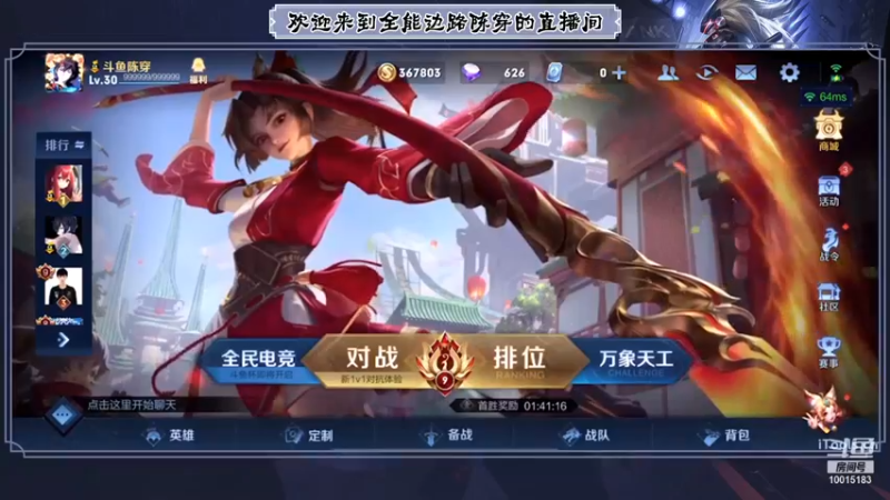 【2021-09-16 17点场】社会摇陈穿：坐牢第一天2200