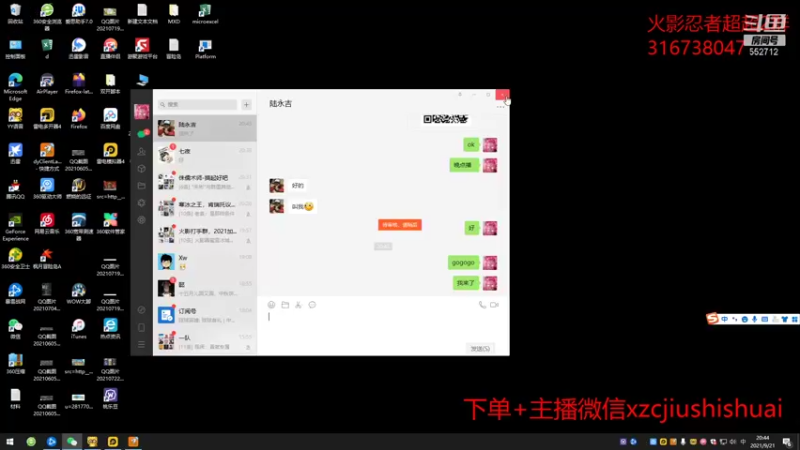 【2021-09-21 20点场】超超宝宝饿了：中秋快乐合家团圆！