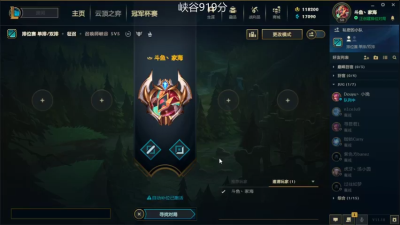 【2021-09-24 12点场】家海z：峡谷第一亚索冲国服前十