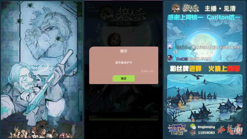 【2021-09-23 16点场】见清king：地表最强盖世狼王大胡子！
