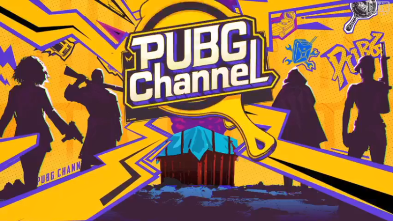 【2021-09-23 22点场】pubg活动：【重播】CHANNEL实力对决