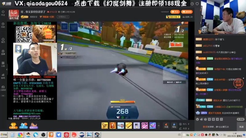 【2021-09-24 01点场】乔大狗理性消费：雀神陨落。。。。
