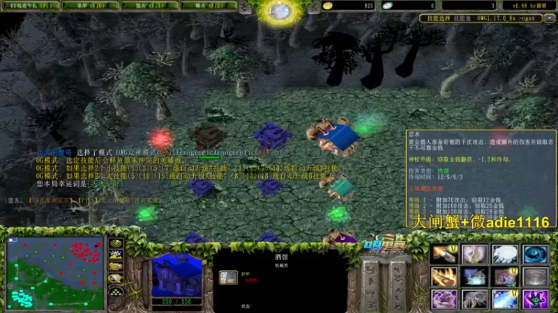 Dota小蝴蝶：18-7幻影刺客，刺杀之道，生死置之度外