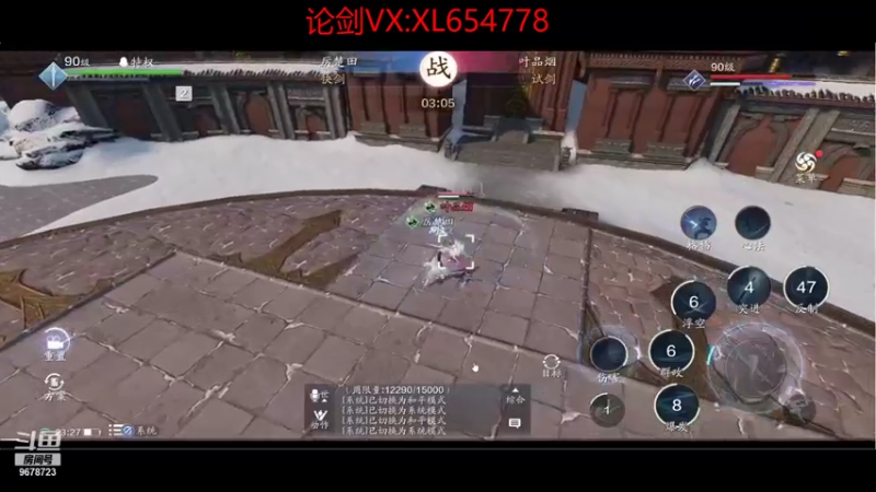 【2021-09-23 23点场】乐乐阿ovo：太白我认第二谁敢认第一？