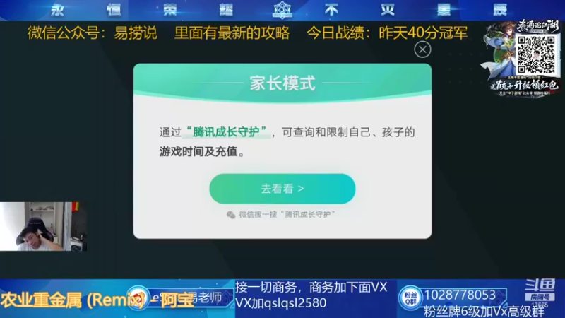 【2021-09-24 11点场】eStarPro易老湿：下午1:30个人赛哦