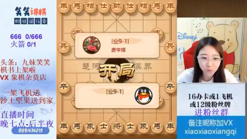 2021.7.10精彩视频