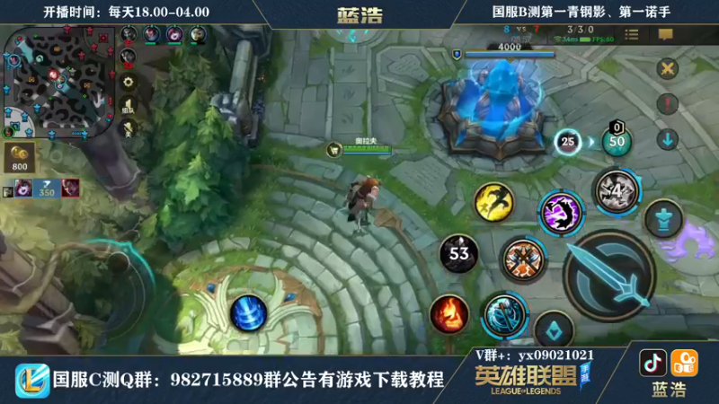 【2021-09-22 00点场】Dae蓝浩：国服第一青钢影，弹幕秒回