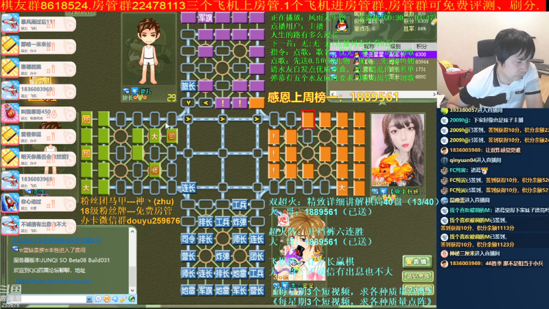 【棋牌娱乐】神机小诸葛的精彩时刻 20210924 00点场