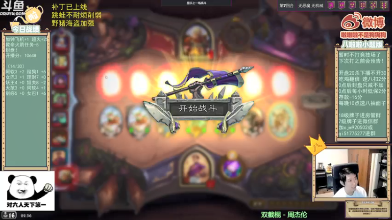 【2021-09-23 22点场】啦啦啦不是狗狗狗：啦啦啦：恶蛙已死，圣盾当立！