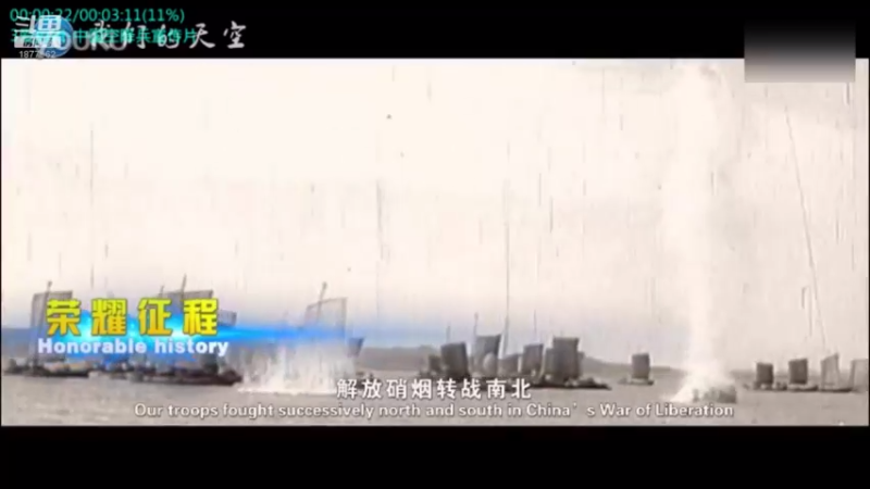 【2021-09-24 06点场】每日点兵Top：中国火箭炮世界最强，没有之一！