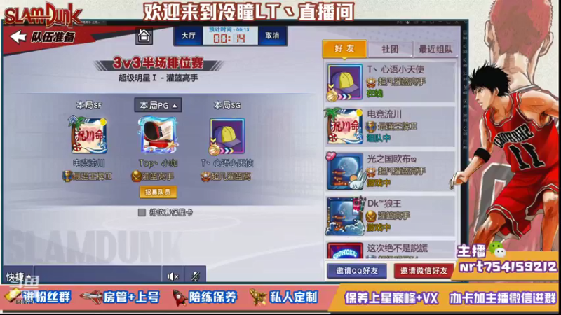 【2021-09-22 15点场】冷瞳LT丶：祝大家中秋快乐！ 168979