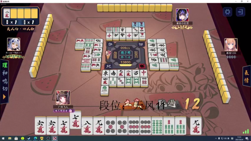 【2021-09-24 11点场】sakira丶hao：终究会一鸣惊人！