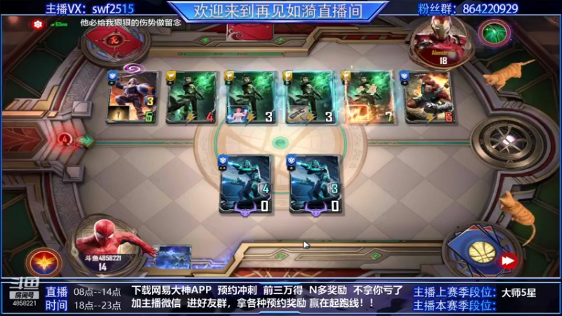 【2021-09-24 19点场】再見如漪：距国服公测还有4天