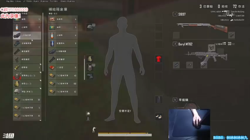 【2021-09-19 22点场】林旧Lin9：鸽一天，上视频，明天见！