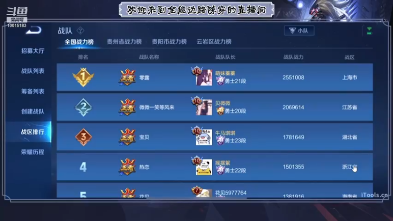 【2021-09-16 17点场】社会摇陈穿：坐牢第一天2200