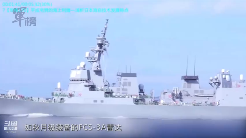 【2021-09-24 04点场】每日点兵Top：中国火箭炮世界最强，没有之一！