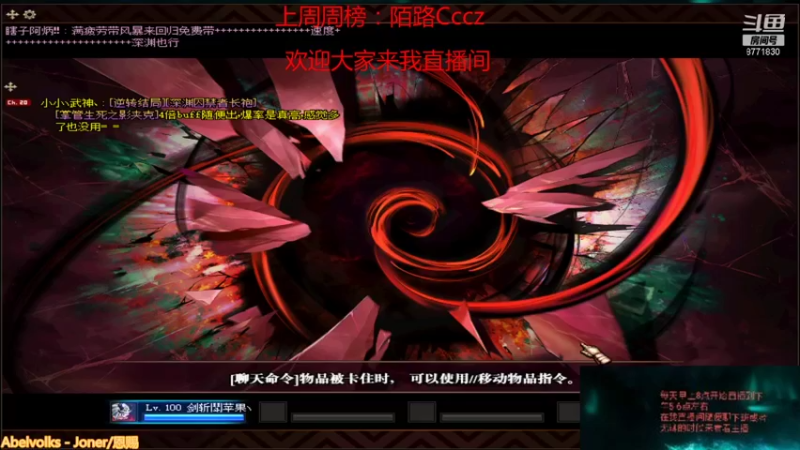 【2021-09-24 10点场】吉格丶帝国：帮打游戏欢迎来8771830