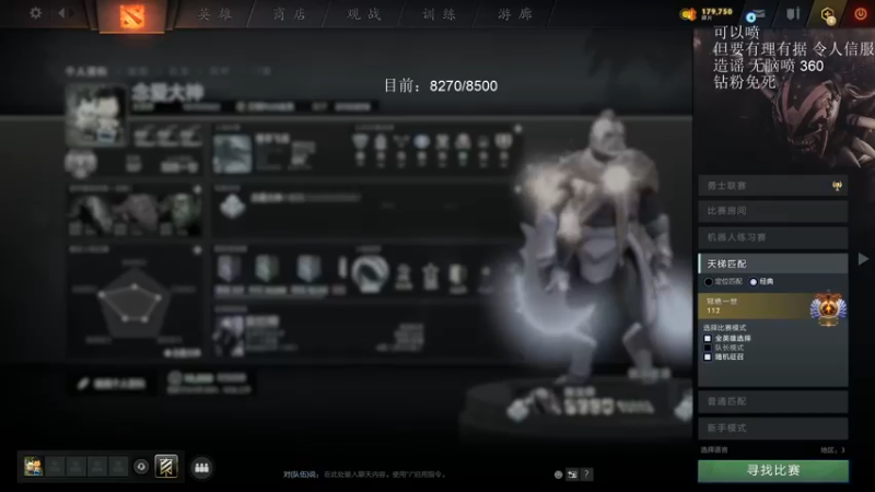 【2021-09-23 21点场】清清清清倾：今天必上前100！！！