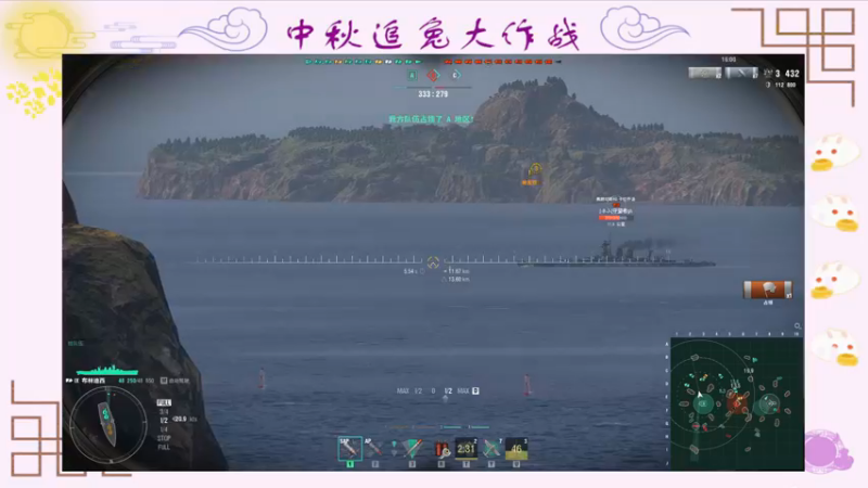 【2021-09-20 22点场】兔子贼贼叉Lzzzx：中秋玉兔150号申请出战