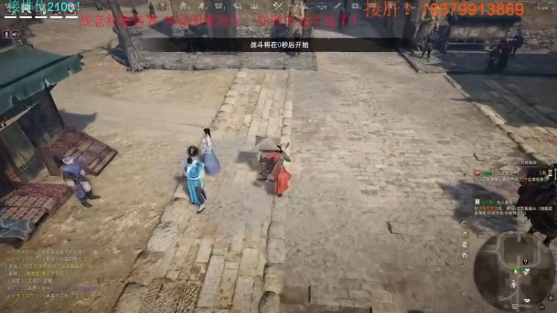 【2021-09-23 20点场】呆萌小阿蛋：亚服JC全能型选手！