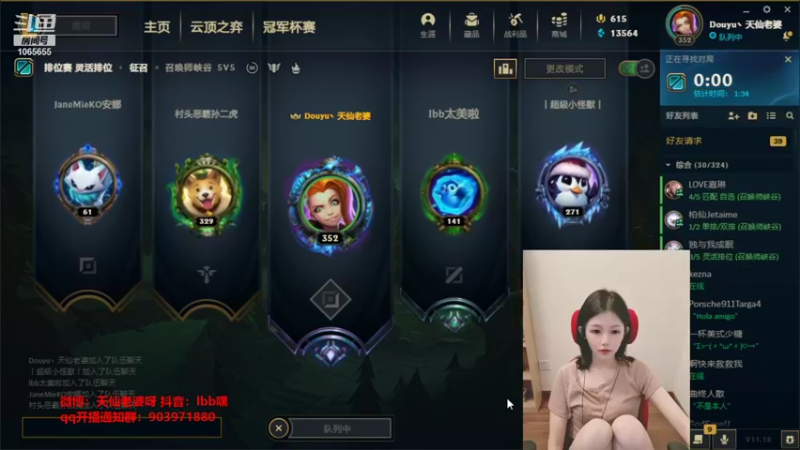 【2021-09-24 20点场】天仙老婆呀：电一有车位~