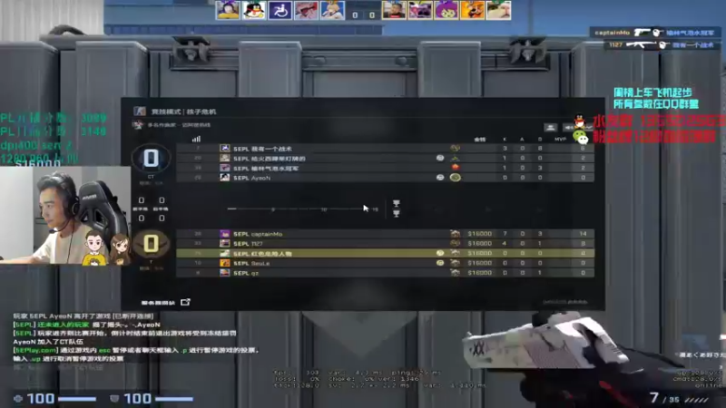 【2021-09-23 05点场】可可爱爱c2h：【c2h】5epl领领工资8