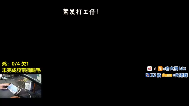 【2021-09-24 11点场】老大贤：猛男1v4：双步枪战神少年