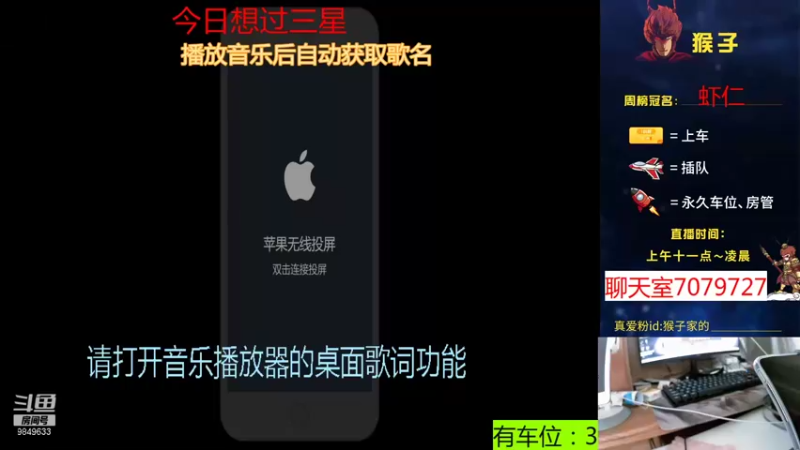 【2021-09-24 11点场】是猴子不是Monkey：天气渐凉大家注意保重身体别感冒了