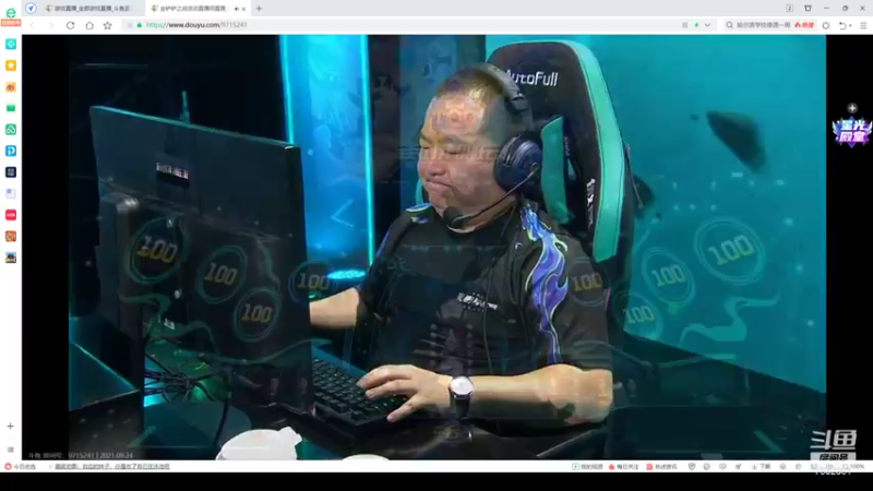 【2021-09-24 17点场】60second：先聊聊天一起看一下比赛吧~