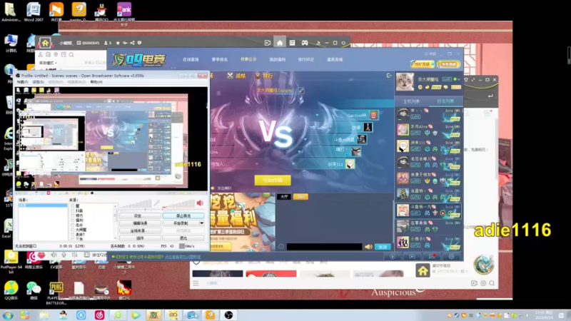 【2021-09-24 17点场】Dota小蝴蝶：超刺激三大招omg内战搞起！